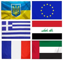 ‏‏דגלי מדינות -פרופס