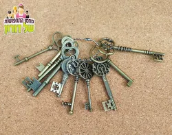 צרור מפתחות בסגנון עתיק