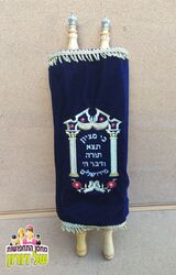 ספר תורה