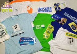 חולצות פעילי בחירות