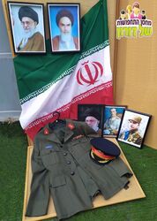 אביזרים למשרד קצין איראני