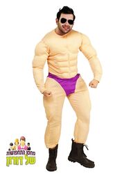 חליפת שרירים גוף מלא