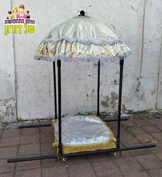 אפיריון מלכותי