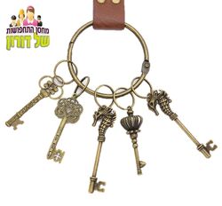 נרתיק וצרור  מפתחות - אביזרים לפיראט