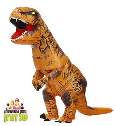 תחפושת דינוזאור טירקס מתנפח