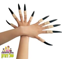 אצבעות גומי למכשפה