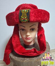 כובע צועניה תנכי