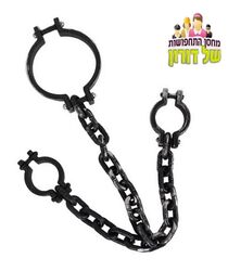 שלשלאות צוואר וידיים לאסיר