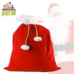 שק סנטה קלאוס